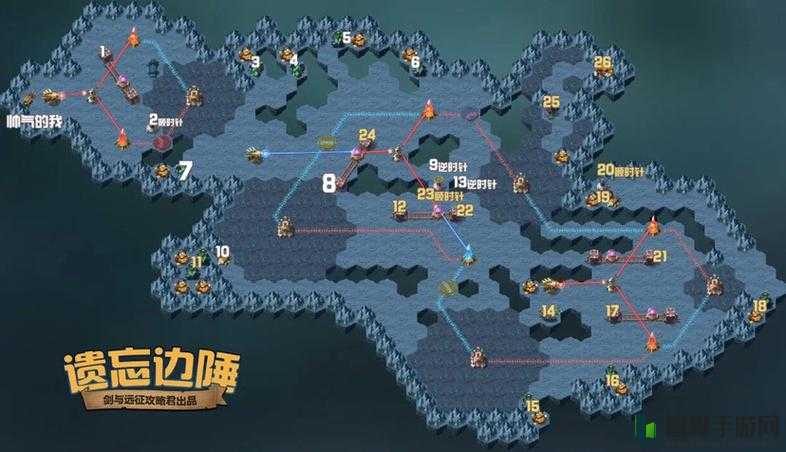 剑与远征,解锁遗忘之境奇境探险的通关秘籍