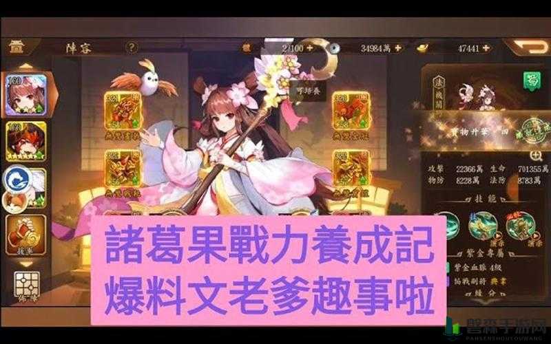 少年三国志修行系统必选武将推荐:十大强力角色助你战力飙升全解析