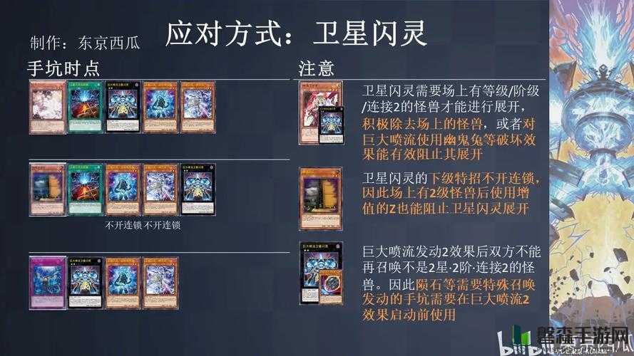 空手道家OTK卡组绝杀套路!三回合速通 ensi 新环境卡组搭配教学