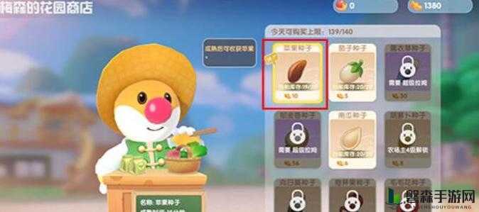 摩尔庄园手游团结之心速刷攻略!3分钟教你轻松获取神秘兑换道具