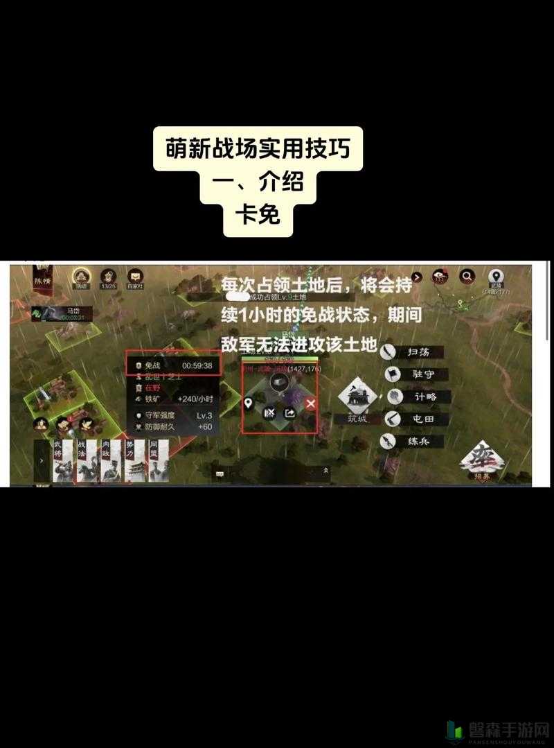 赛季兵典通关零失误技巧！萌新3天速通攻略，看完直接告别卡关