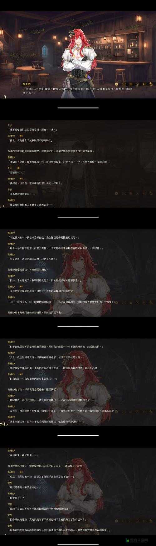七重奏通关秘籍！手残党三分钟学会暴击通关攻略
