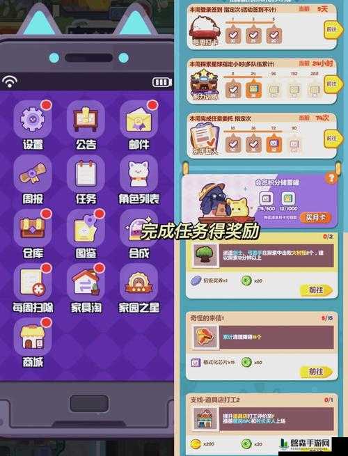 妙奇星球塔克桑二级袋子0元拿！手把手教你白嫖攻略